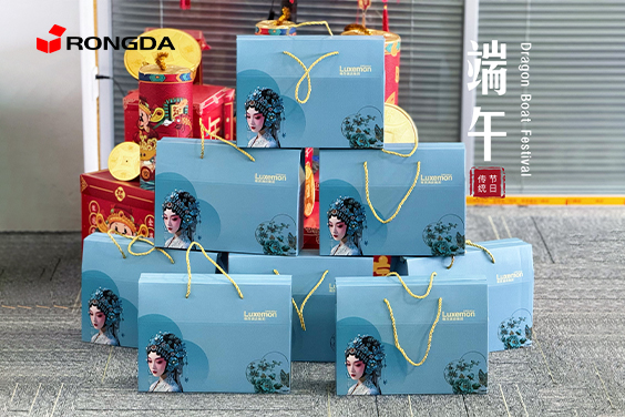 Čo robí tento rok darčekom na festivale dračích lodí Rongda Packaging Equipment Co., Ltd.